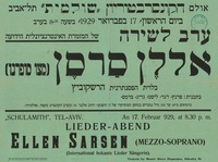 ערב לשירה - אללן סרסן – הספרייה הלאומית
