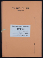 שוטף 39 מתוך 118.