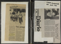 עיתונות - חידוש היצירה 'חלומות' - כפולה 8 מתוך 46.