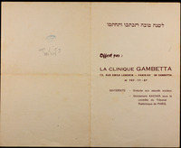 עת שערי רצון להפתח.