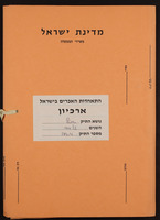 שוטף 38 מתוך 118.