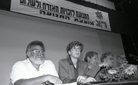 כנס 3 שפים, 3/1992.