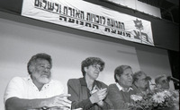 כנס 3 שפים, 3/1992.