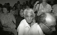 עירקים אור יהודה.
