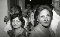 עירקים אור יהודה.