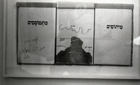 חייל במלחמה תערוכה בהבימה סטודיו.