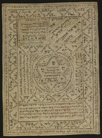 קמיע כתוב ביד.