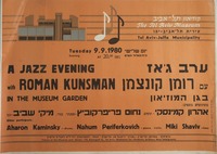 ערב ג'אז עם רומן קונצמן בגן המוזיאון – הספרייה הלאומית