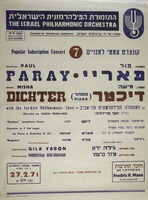 קונצרט עממי למנויים 7 - פאריי.