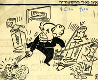 קריקטורות על יגאל אלון.