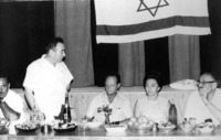 אזרחות כבוד לשר יגאל אלון-מועצה איזורית מרום הגליל.