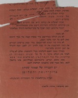 יום העבודה של שמונה שעות - פרוק-הנשק והשלום!.