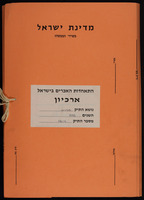 חוזרים 4 מתוך 29.