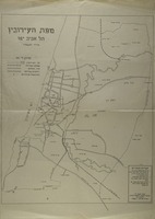 מפת העירובין - תל אביב יפו.