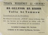 HA GILLAYON HA RISHON YOFIA VE YUMWAW – הספרייה הלאומית