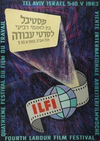 פסטיבל בין-לאומי רביעי לסרטי עבודה – הספרייה הלאומית