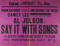 Cinema Ophir - Say It With Songs – הספרייה הלאומית