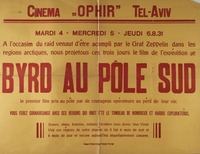 Ciname Ophir - Byrd Au Pole Sud – הספרייה הלאומית