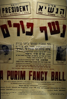 נשף פורים - נשף המסכות המפואר ביותר בבירה.