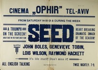 A Triumph on the screen - Seed – הספרייה הלאומית
