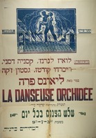La Danseuse Orchidee – הספרייה הלאומית