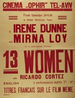 Cinema Ophir - 13 Women.