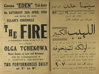 THE FIRE.