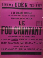 LE FOU CHANTANT – הספרייה הלאומית