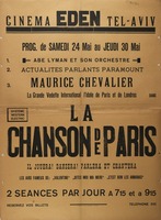 LA CHANSON DE PARIS – הספרייה הלאומית