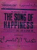 Cinema Migdalor - The Song Of Happiness – הספרייה הלאומית