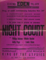 NIGHT COURT.