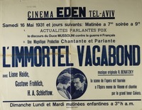 LIMMORTEL VAGABOND – הספרייה הלאומית