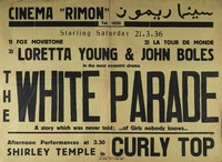 The most excentric drama - The White Parade – הספרייה הלאומית