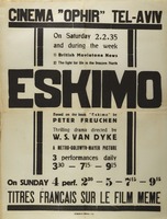 Cinema Ophir - Eskimo – הספרייה הלאומית