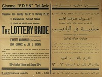 THE LOTTERY BRIDE – הספרייה הלאומית
