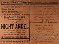 NIGHT ANGEL.