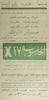 الجاسوسة X72.