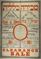מכירה כללית - יצחק י. כהן – הספרייה הלאומית