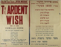 Opera Mograbi - The Ardent Wish – הספרייה הלאומית