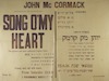 Song O'my Heart - The greatest and most publicized English Tenor – הספרייה הלאומית