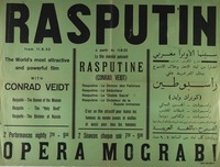 Rasputin - The world's most attractive and powerful film – הספרייה הלאומית