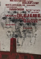 מאשימים.