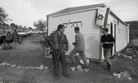 שער העמקים.
