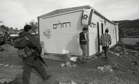 שער העמקים.
