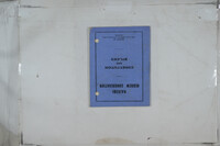 "Constitution and bylaws".