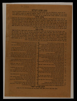 מסע סביב העולם.