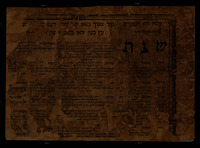 לוח. ונציה.