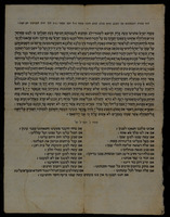 אחר החזרה והתחנונים.