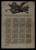 קרבן חובה ועולת נדבה להקריב אל הזיווג.