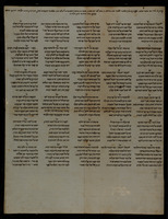 קול בן לוי בשיר נער נבער מדעת.